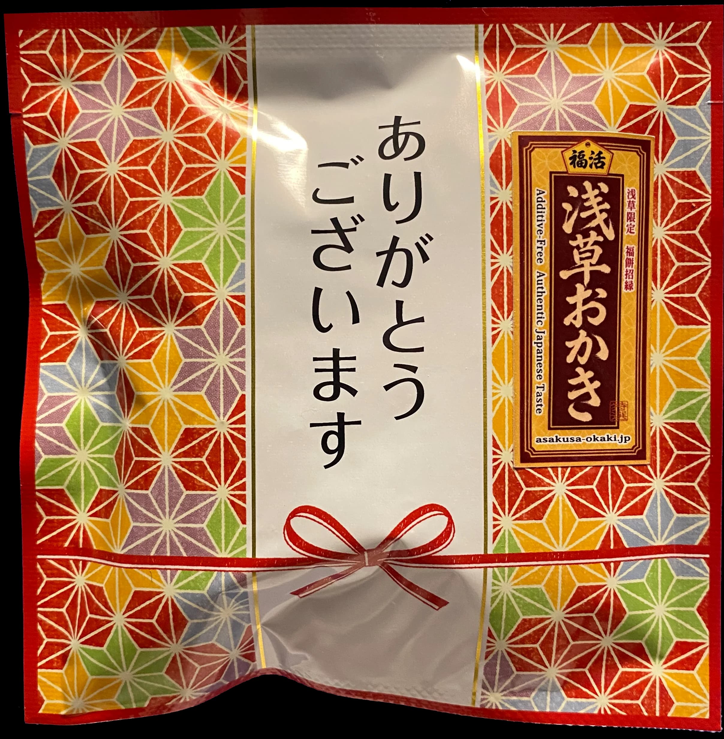 プチおかき「ありがとう」パッケージ
