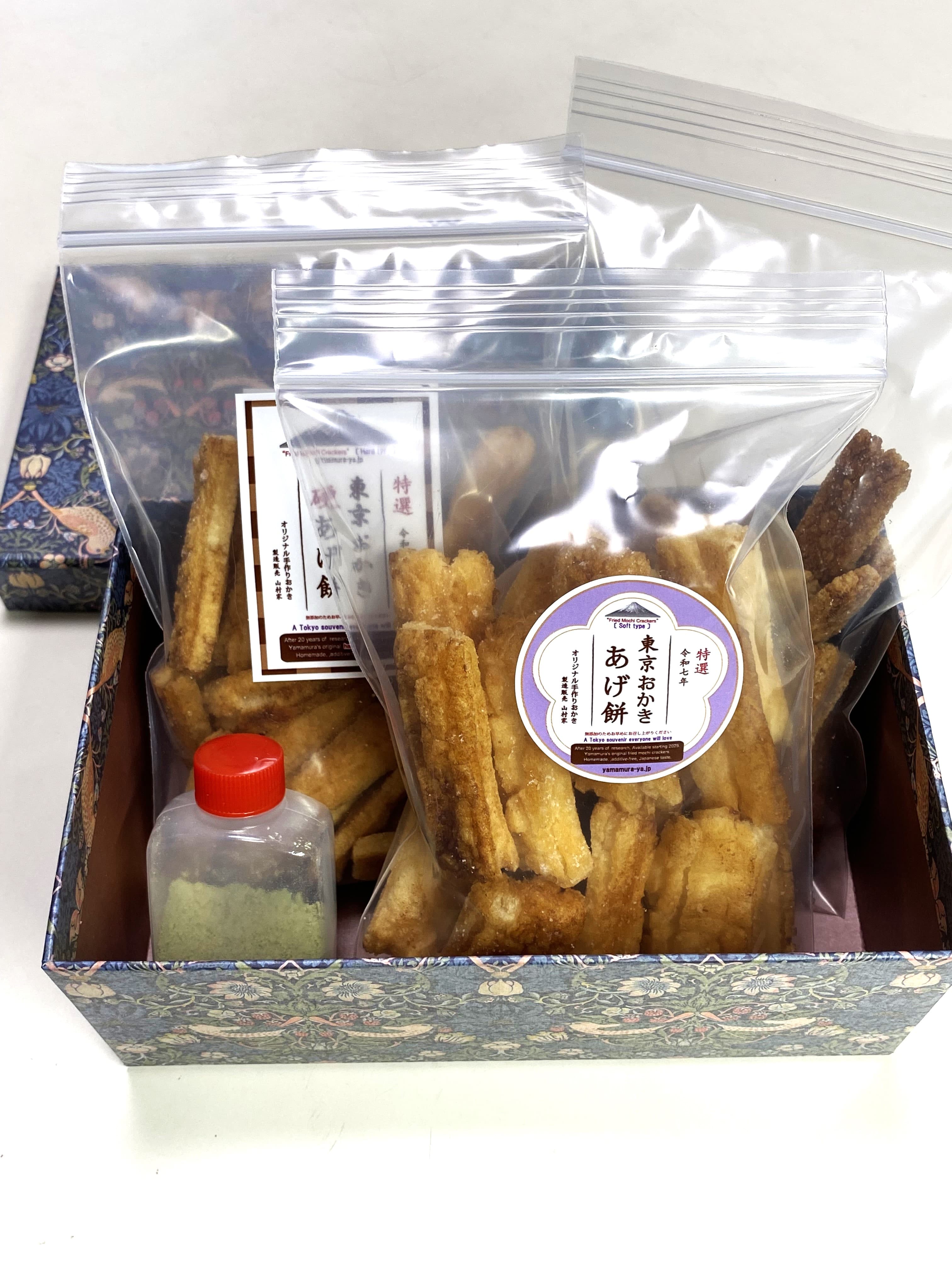 化粧箱入りお土産セット(参考イメージ)